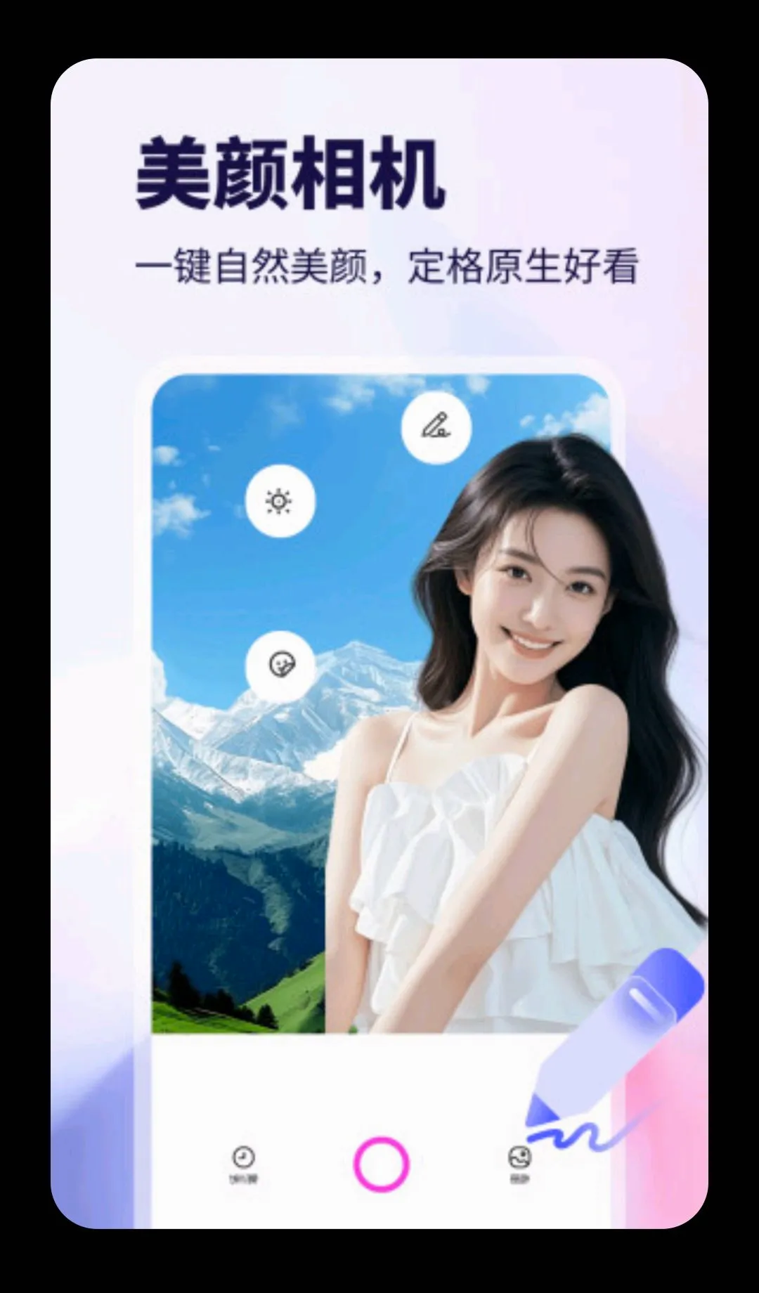 WalkColo(������ͼ����)v5.2 �ֻ����ͼ1