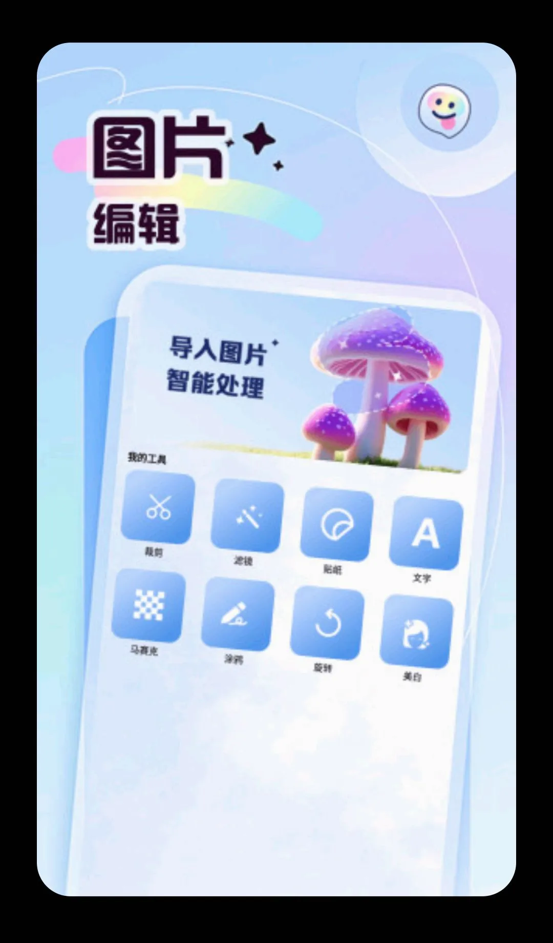 �ʲʶ��2026���°汾v5.4 �ֻ����ͼ2