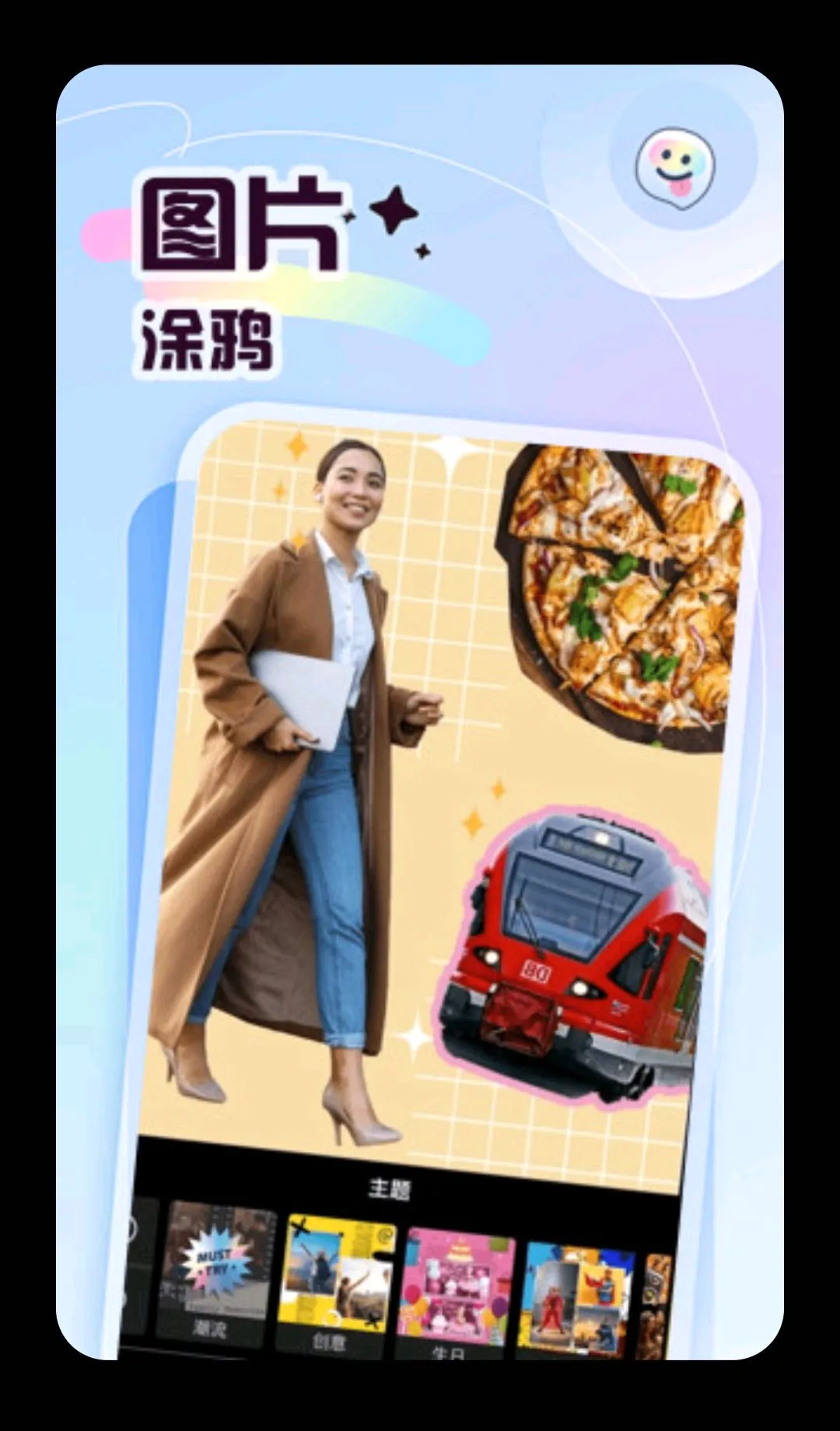 �ʲʶ��2026���°汾v5.4 �ֻ����ͼ0