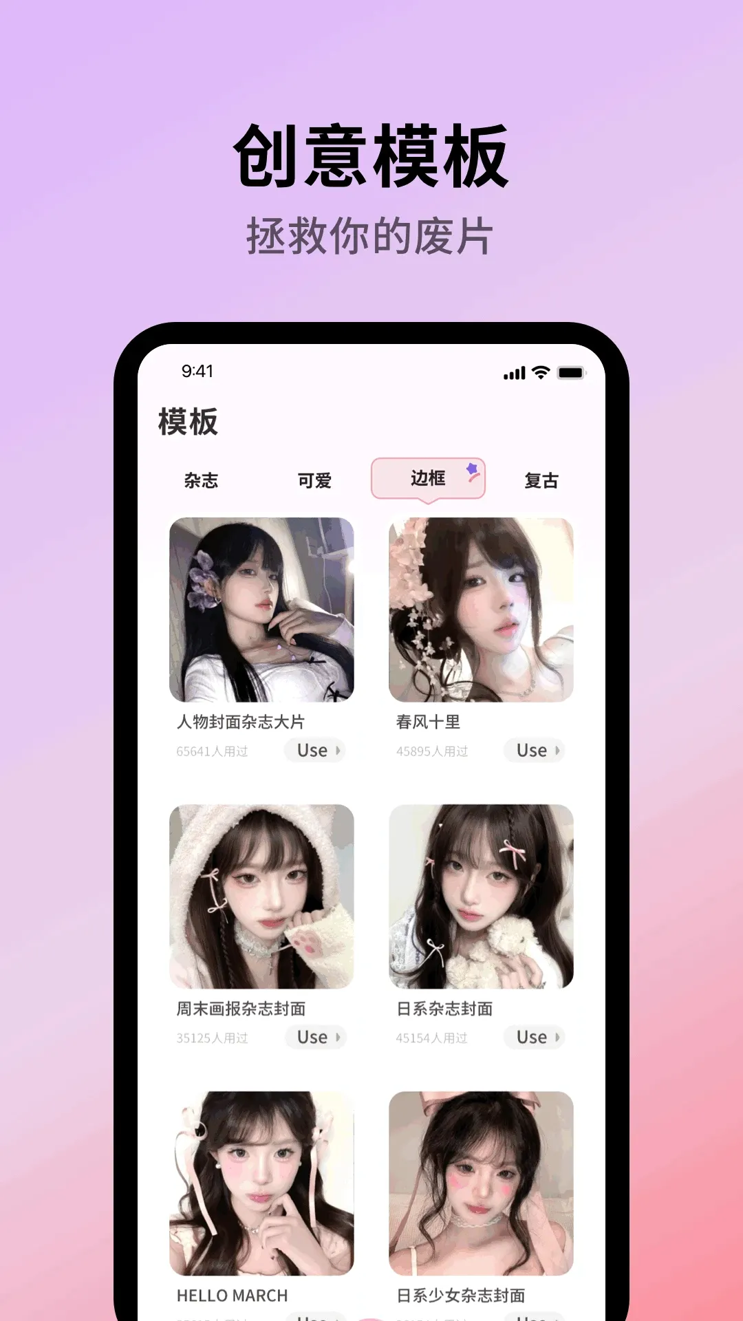Colorby(����༭����)v1.0.4 �ٷ������ͼ2