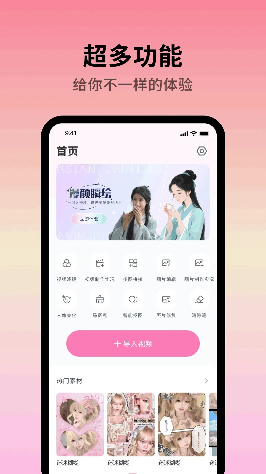 Colorby(����༭����)v1.0.4 �ٷ������ͼ3