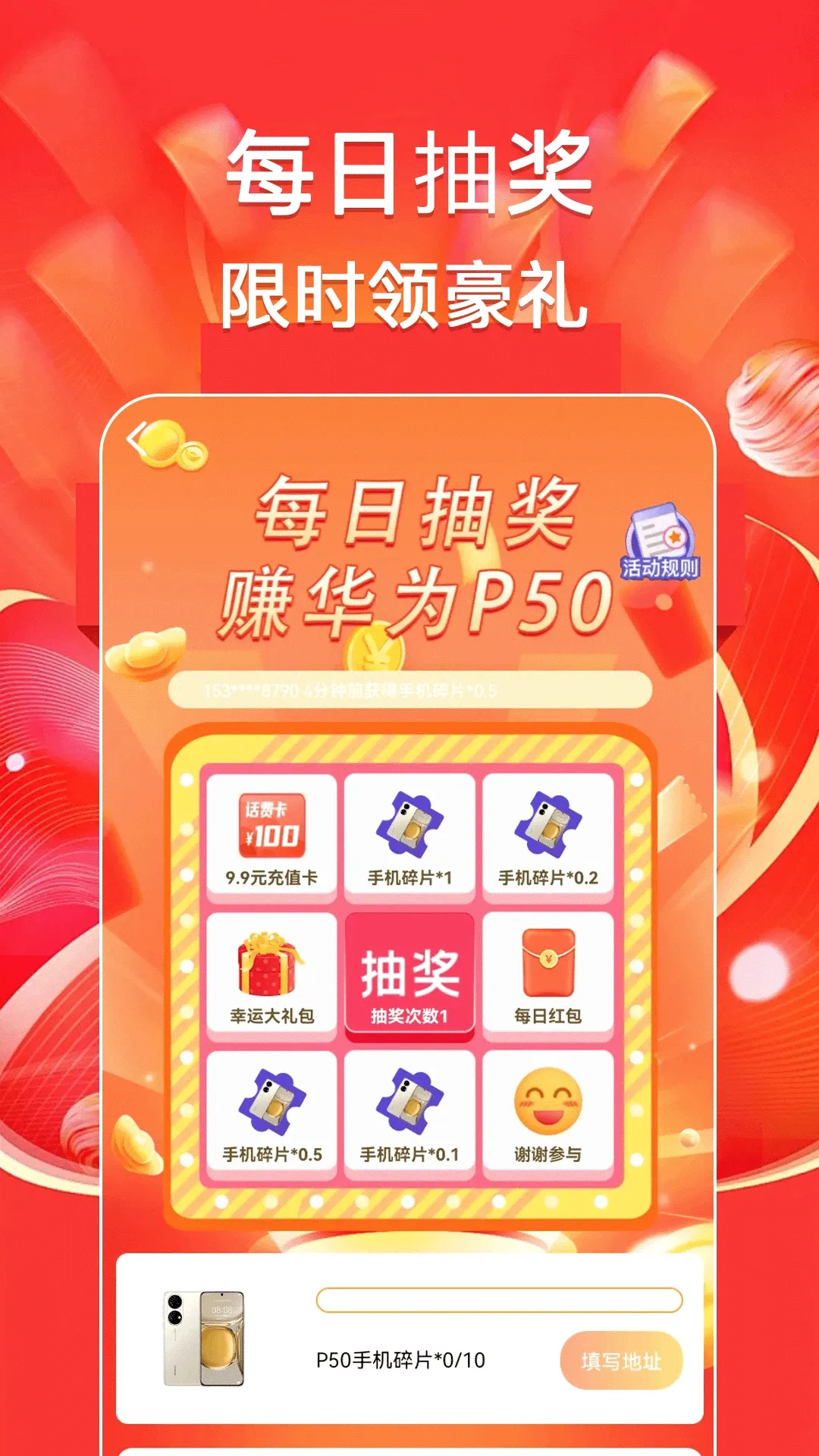 �������׬�����ֻ���v1.0.6 ��׿���ͼ0