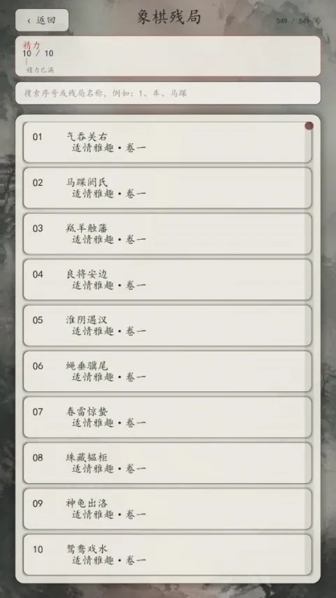 ������(����������Ϸ)v1.1.42 ��׿���ͼ3