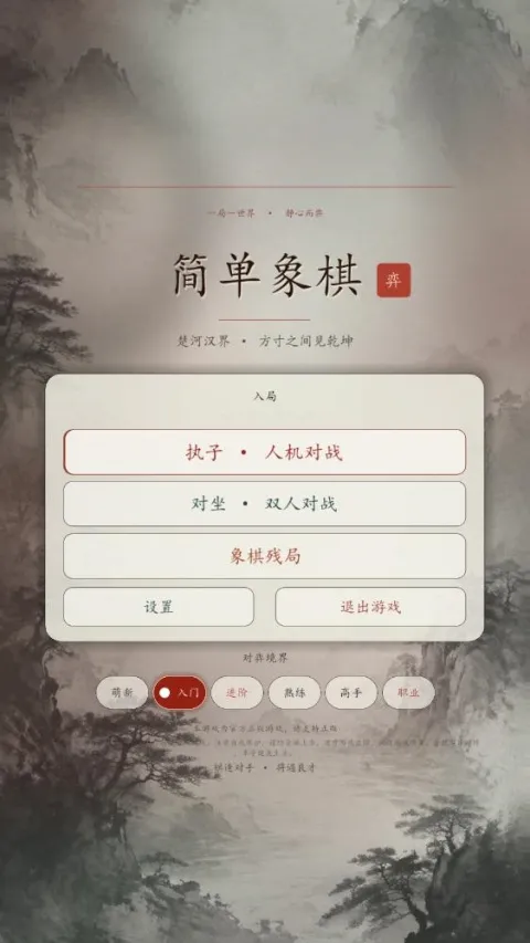 ������(����������Ϸ)