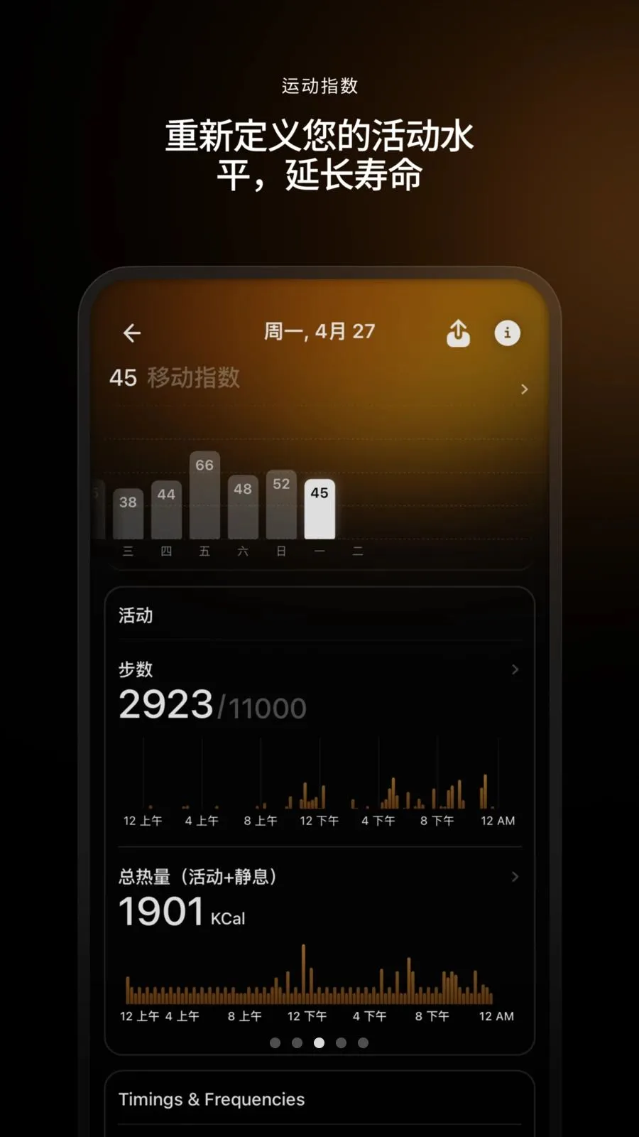 Ultrahuman(����ָ����)v3.1.0.1.1 ��׿���ͼ3