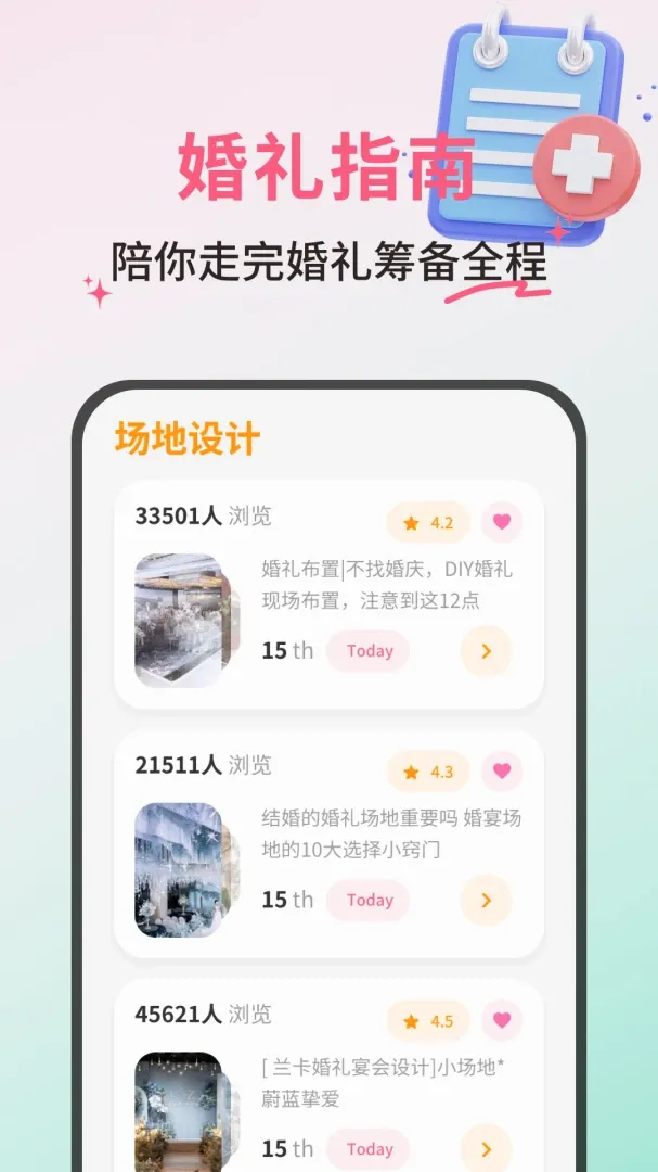 ��������ϲ�����ֻ���v1.0.5 ��׿���ͼ0