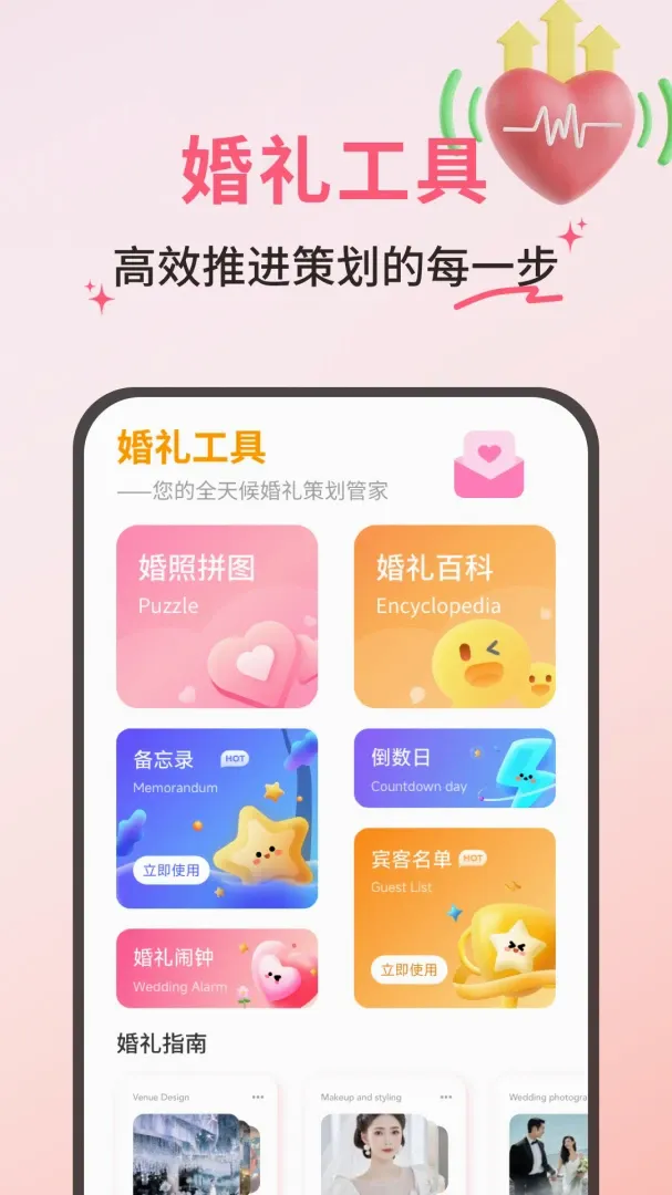 ��������ϲ�����ֻ���v1.0.5 ��׿���ͼ1