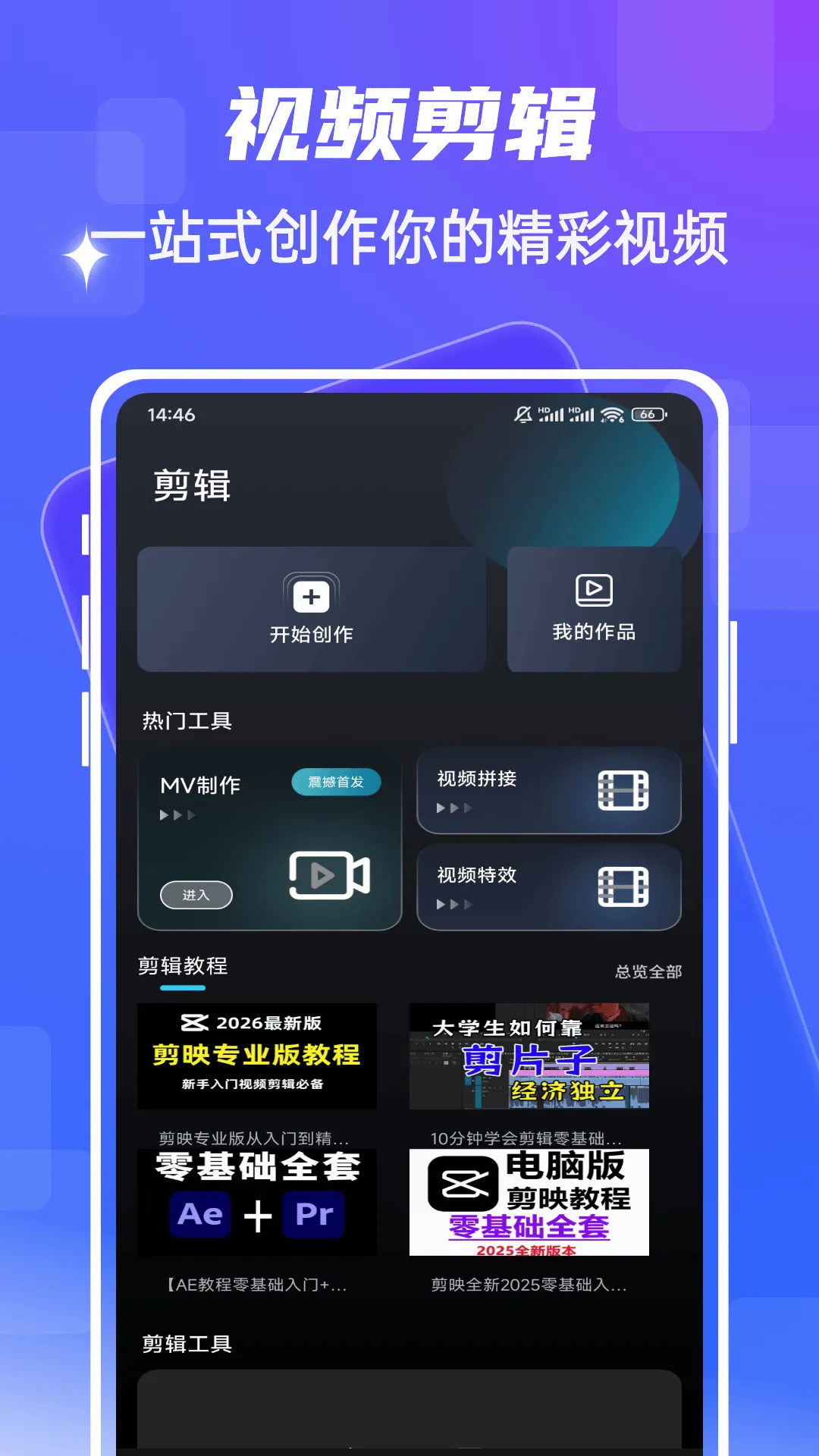 fmhy(Ӱ���๦�ܹ���)v1.0.5 ��׿���ͼ0
