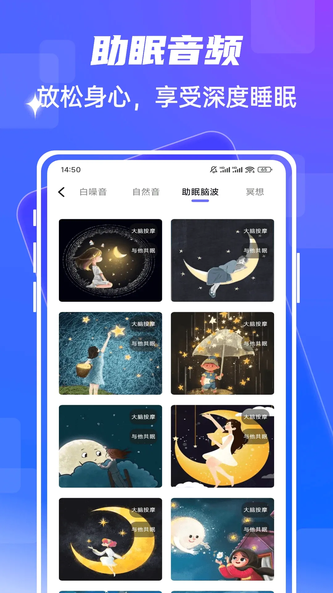 fmhy(Ӱ���๦�ܹ���)v1.0.5 ��׿���ͼ2