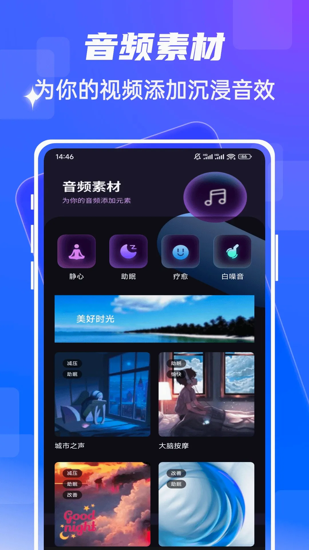 fmhy(Ӱ���๦�ܹ���)v1.0.5 ��׿���ͼ1