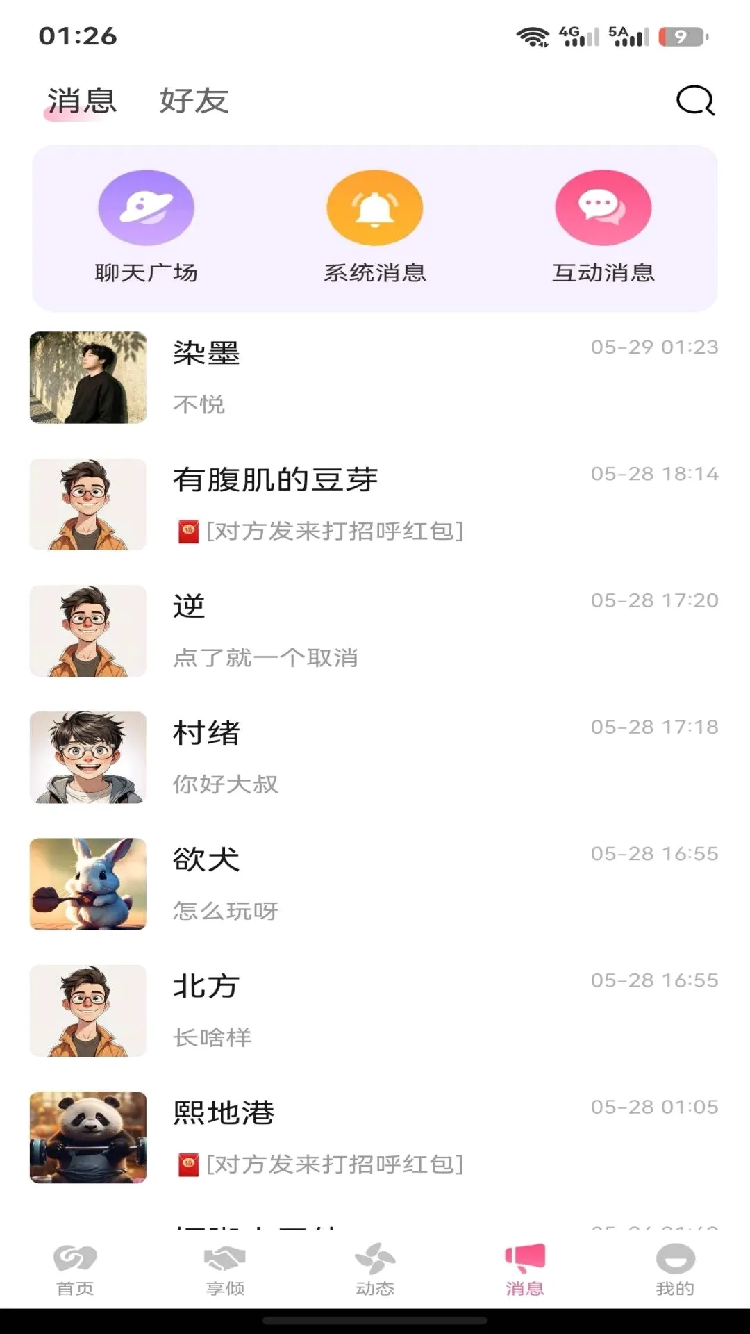 ����2026���°汾