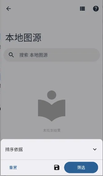 Rokku�����ֻ���v1.6.1 �ٷ������ͼ3