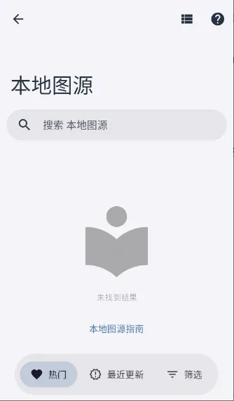 Rokku�����ֻ���v1.6.1 �ٷ������ͼ0