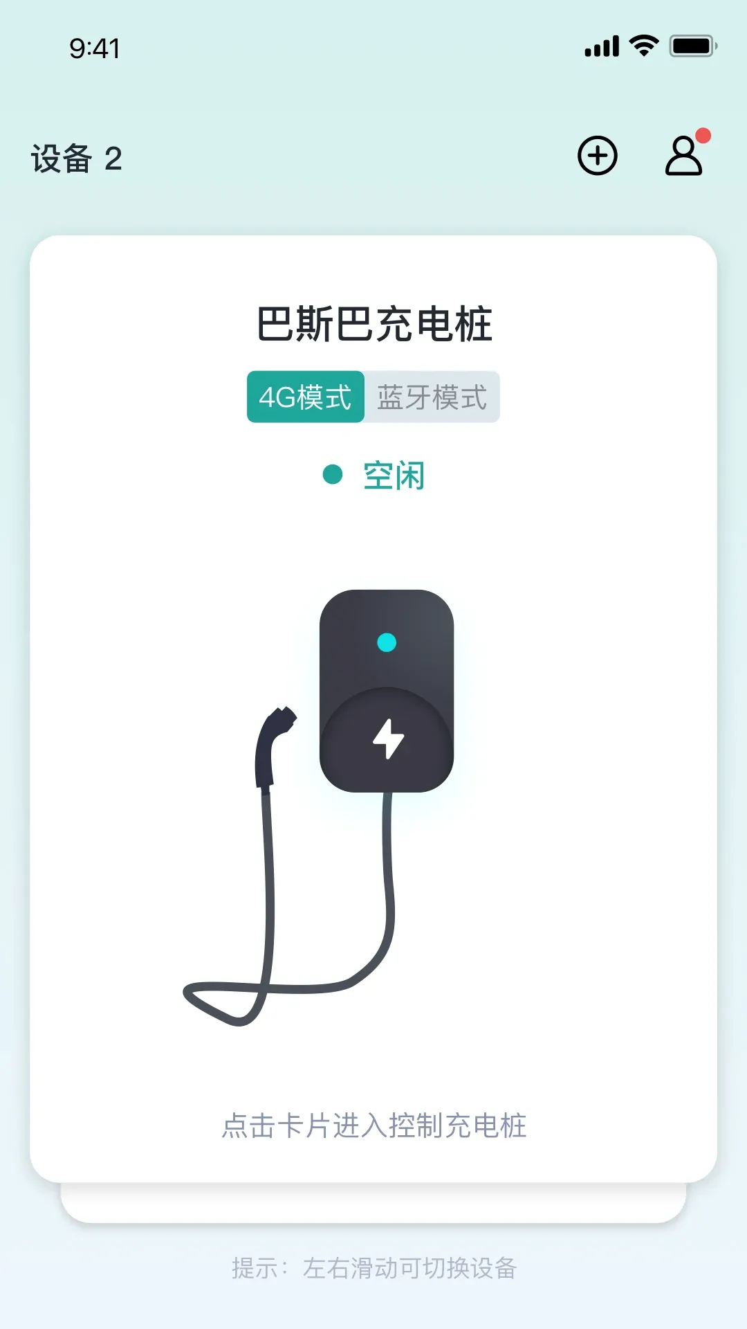 ��˹�ͳ��APP(������App)v2.1.2 �ֻ����ͼ3