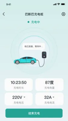��˹�ͳ��APP(������App)v2.1.2 �ֻ����ͼ2
