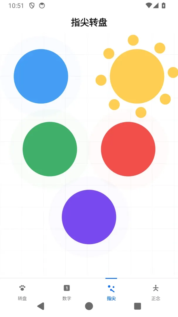 С���������APP(ת�̳�ѡ����)v1.0.13 ��Ѱ��ͼ2