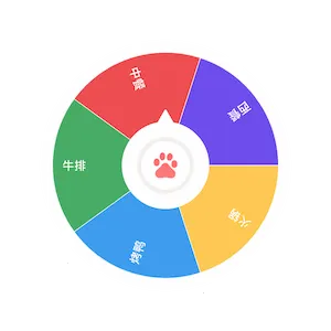 С���������APP(ת�̳�ѡ����)