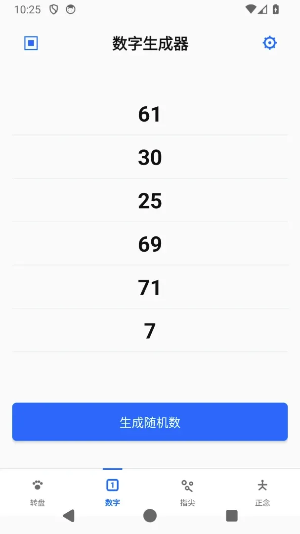 С���������APP(ת�̳�ѡ����)v1.0.13 ��Ѱ��ͼ0