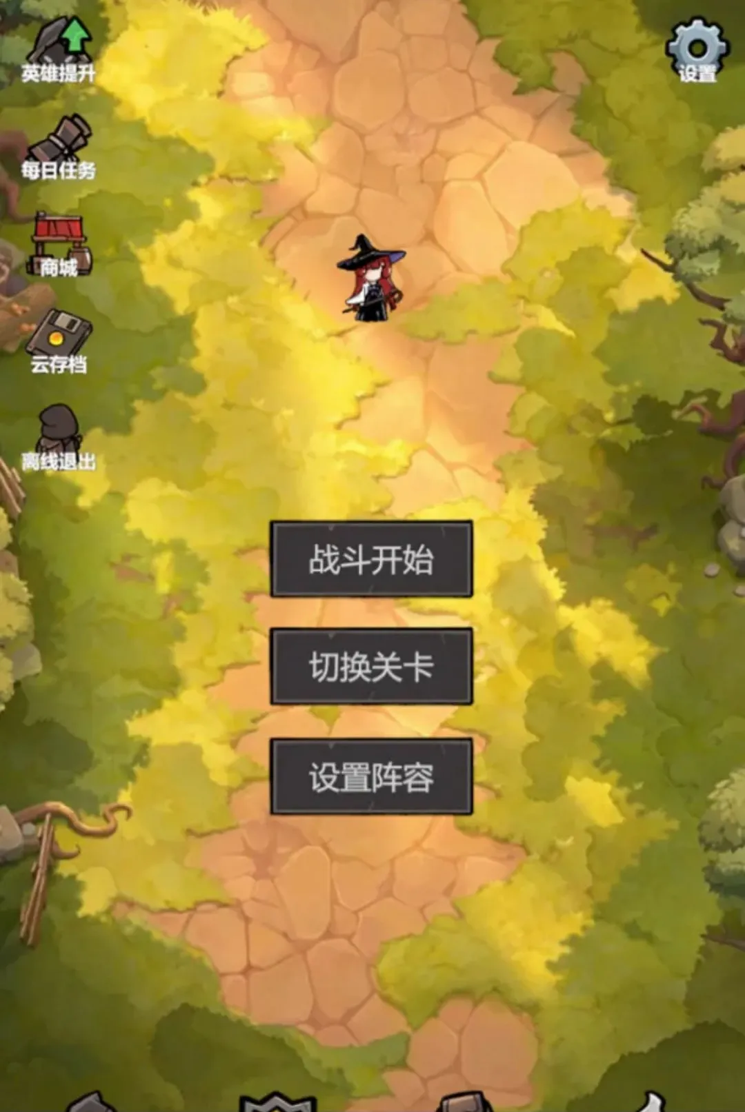 �ҹһ��޵�2026�ٷ����°汾v1.19 �ٷ������ͼ0