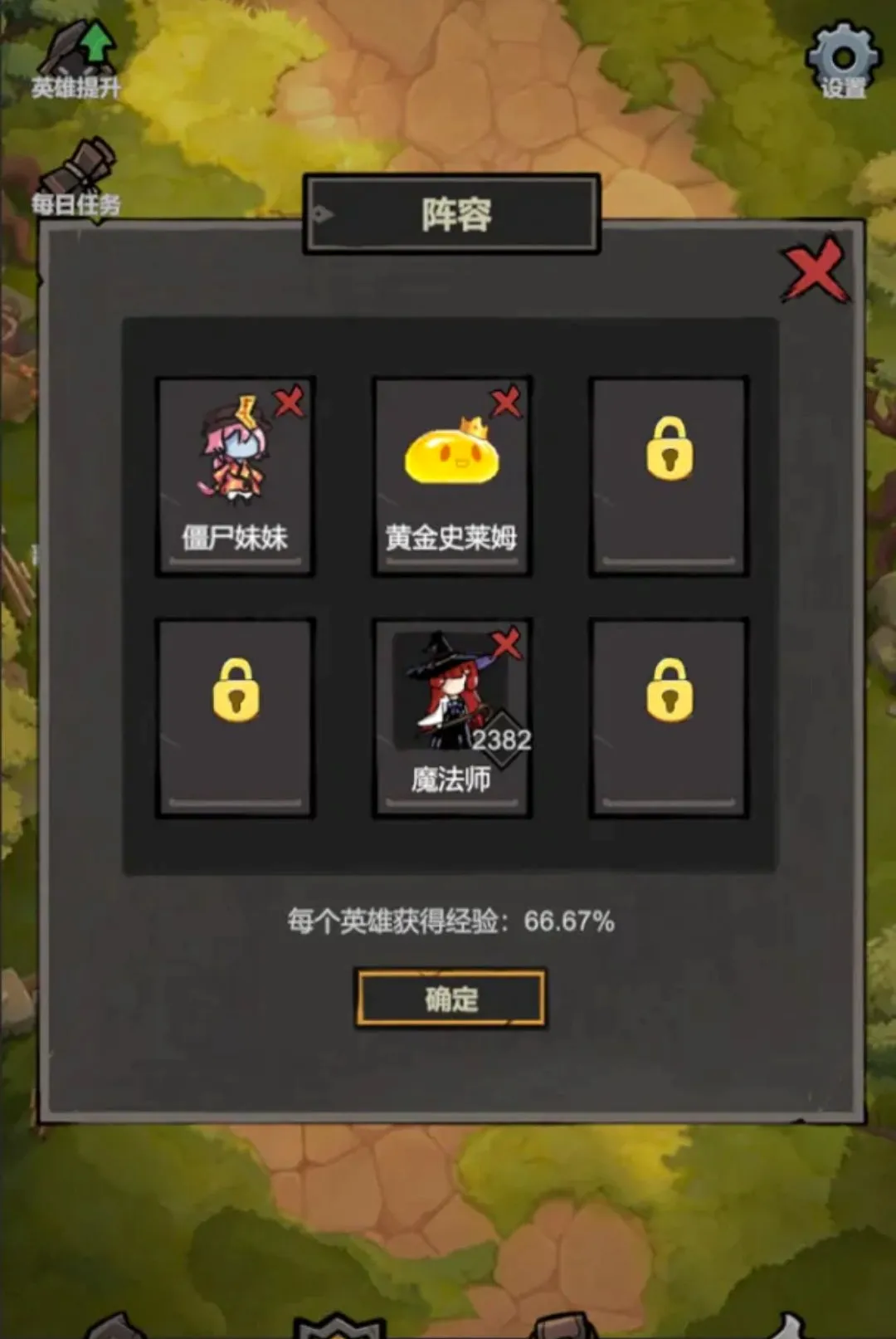 �ҹһ��޵�2026�ٷ����°汾v1.19 �ٷ������ͼ2
