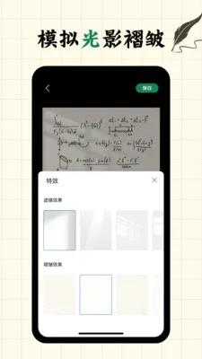 д�ְ�fonts���������ֻ���v2.0.4 ��׿���ͼ0