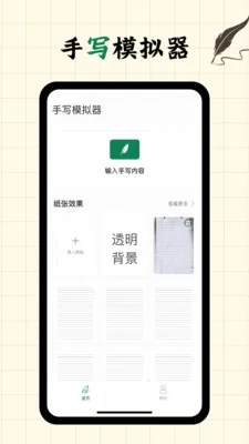 д�ְ�fonts���������ֻ���v2.0.4 ��׿���ͼ1