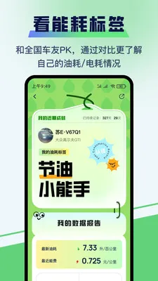 �����ͺ�APP2026�ٷ����°汾v1.0.25 �ֻ����ͼ3