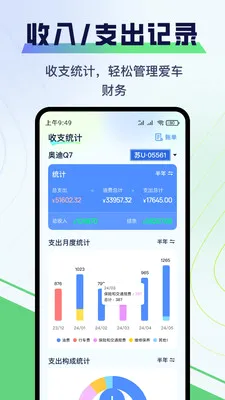�����ͺ�APP2026�ٷ����°汾v1.0.25 �ֻ����ͼ1