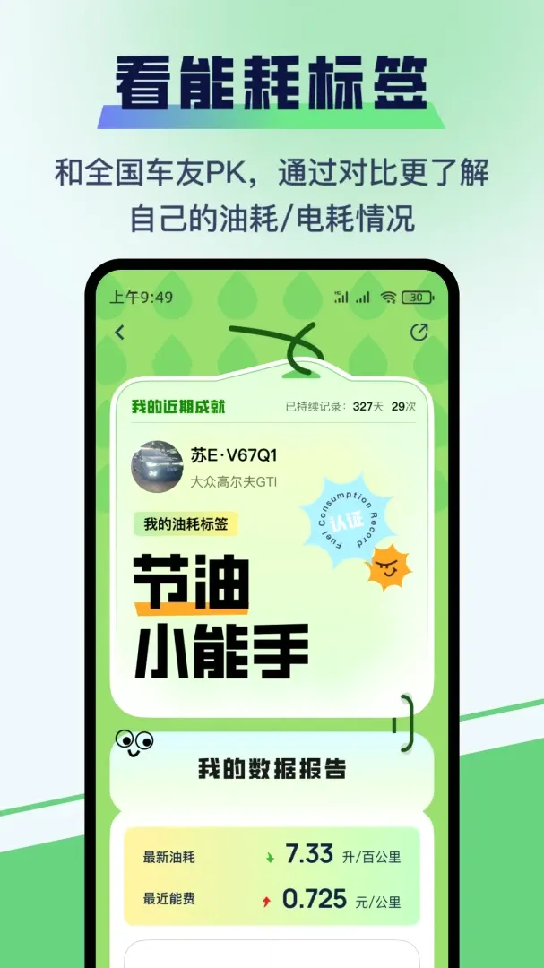 �����ͺ�APP2026�ٷ����°汾