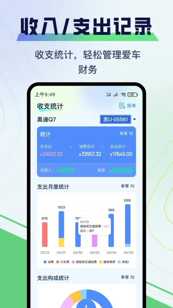 �����ͺ�APP2026�ٷ����°汾
