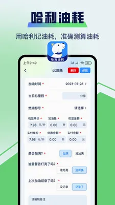 �����ͺ�APP2026�ٷ����°汾v1.0.25 �ֻ����ͼ0