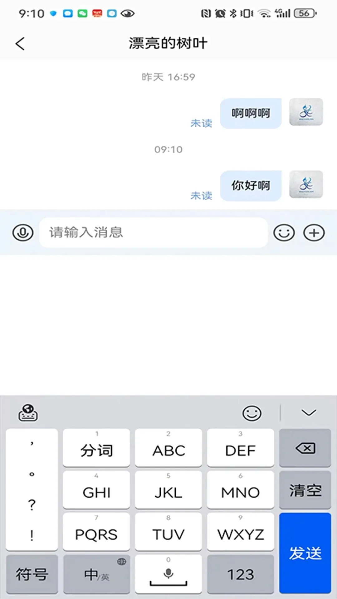 �����ٽ�Ա����2026���°汾v3.2.8 ��Ѱ��ͼ1