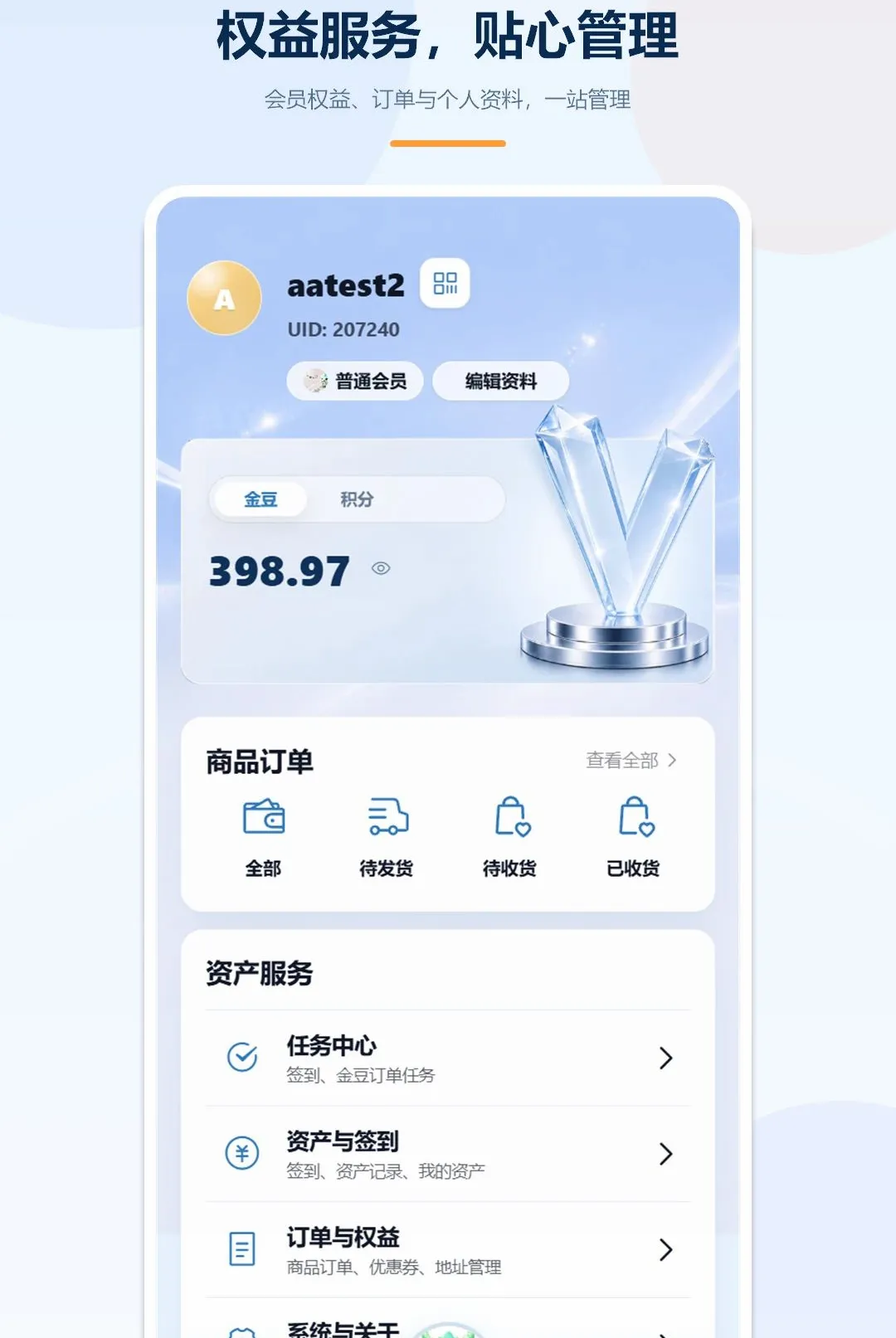 �����Ź�2026�ٷ����°汾v1.5.2 ��׿���ͼ0