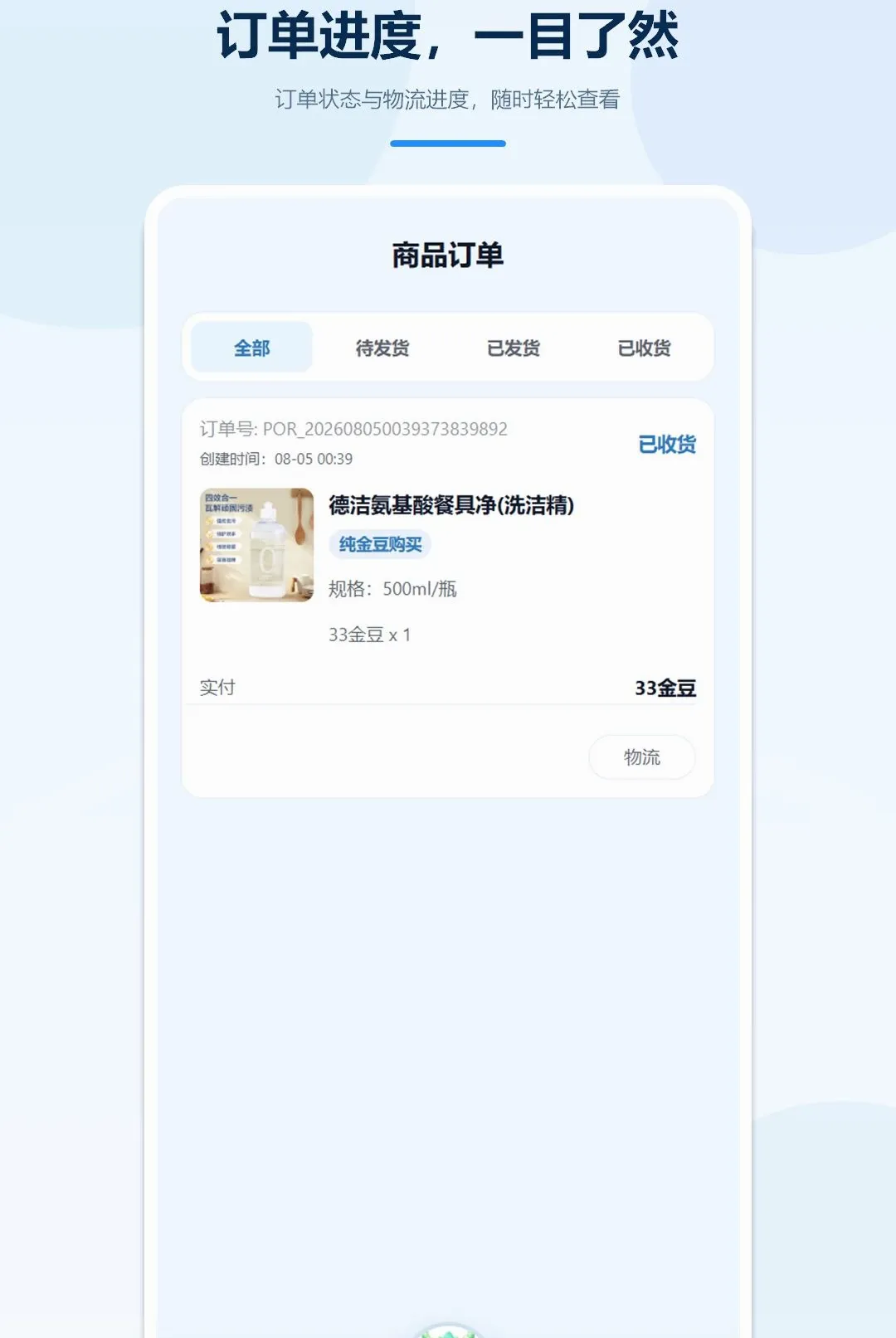 �����Ź�2026�ٷ����°汾v1.5.2 ��׿���ͼ3