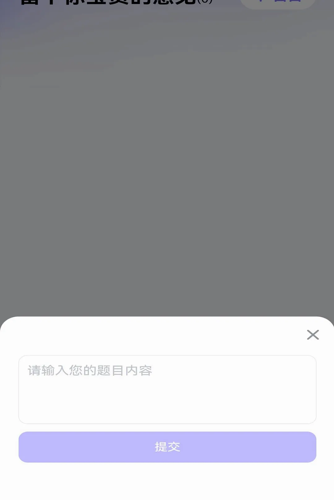 ������ԳAPP(���ݻ���ƽ̨)v1.0.0 �ֻ����ͼ1