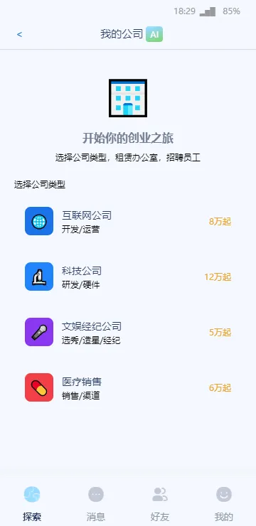 cyboxlife(��������ģ����)v1.0.0 �ٷ������ͼ0