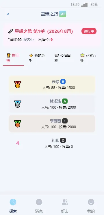 cyboxlife(��������ģ����)v1.0.0 �ٷ������ͼ2