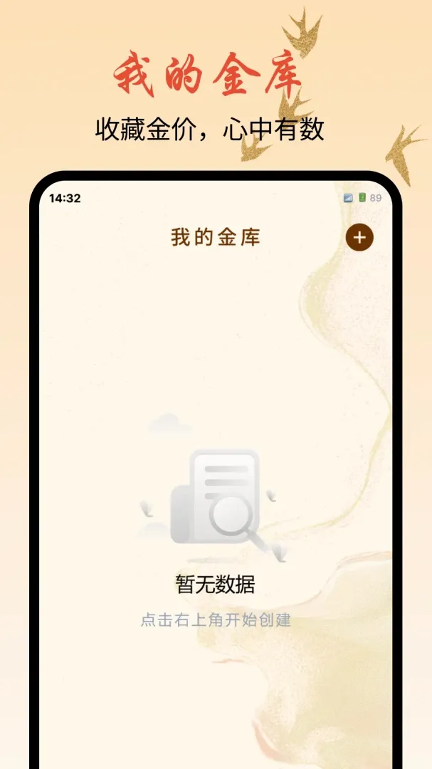 �ƽ�۸��ǵ���������׿���ֻ���v1.0.0 �ֻ����ͼ3