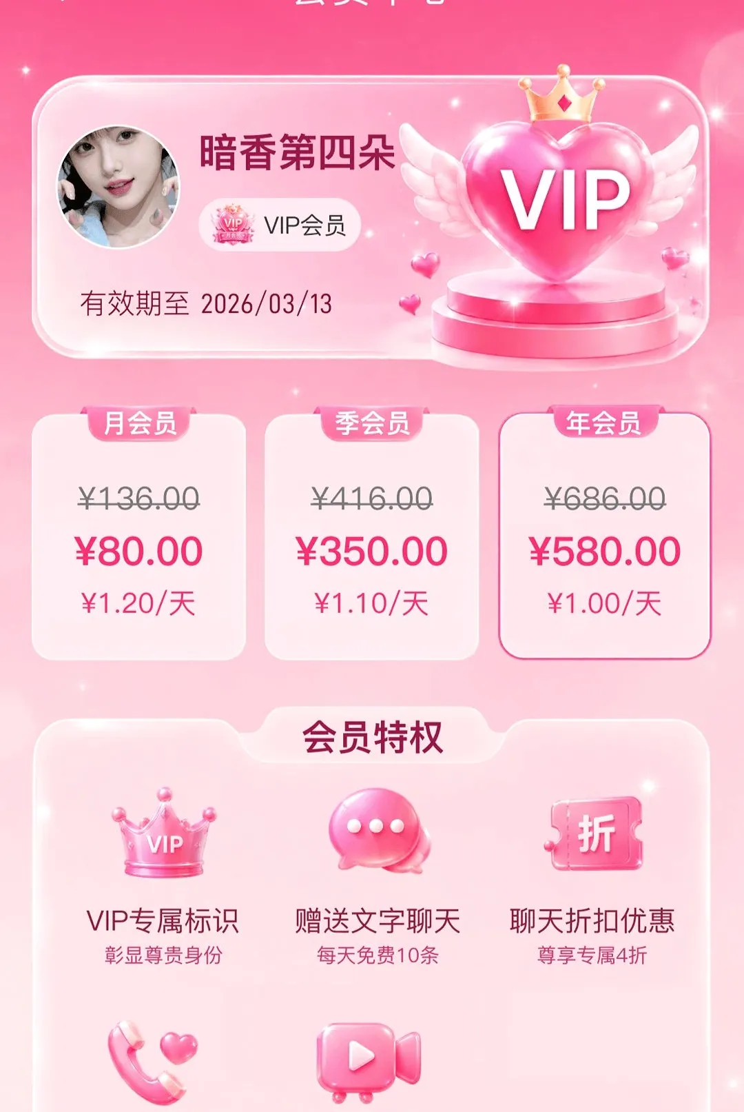 ����APP�����ֻ���v1.0.1 ��׿���ͼ0