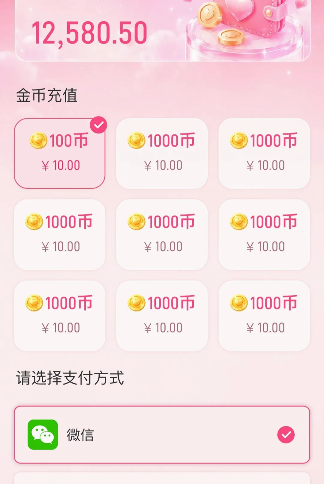 ����APP�����ֻ���v1.0.1 ��׿���ͼ2