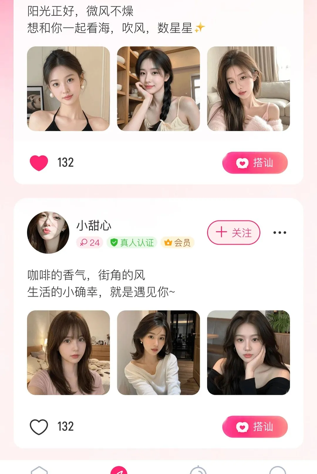 ����APP�����ֻ���v1.0.1 ��׿���ͼ1