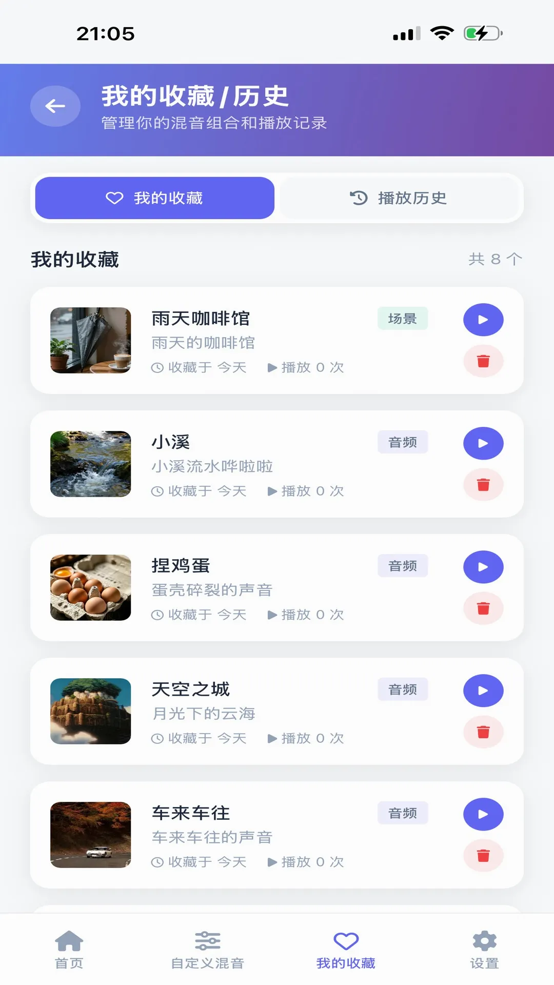 AI������PLUS2026���°汾v1.1.1 �ٷ������ͼ2