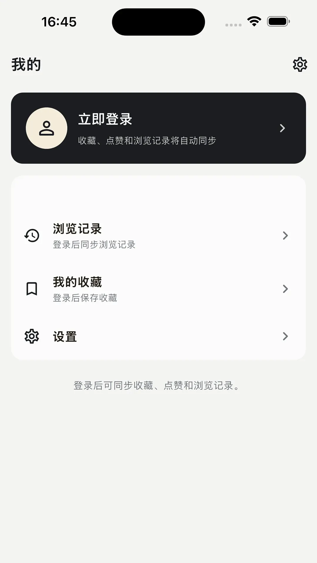 ����APP(��Ѷ�Ķ�ƽ̨)v2.0.5 ��Ѱ��ͼ3