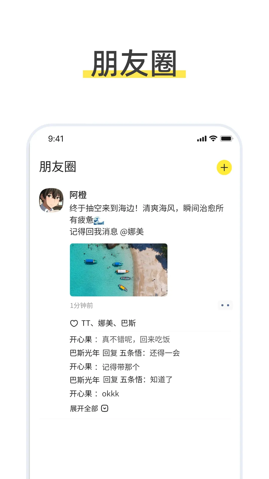 talkmagic������������(����Ԫ��������)v1.0.0 �ٷ������ͼ0