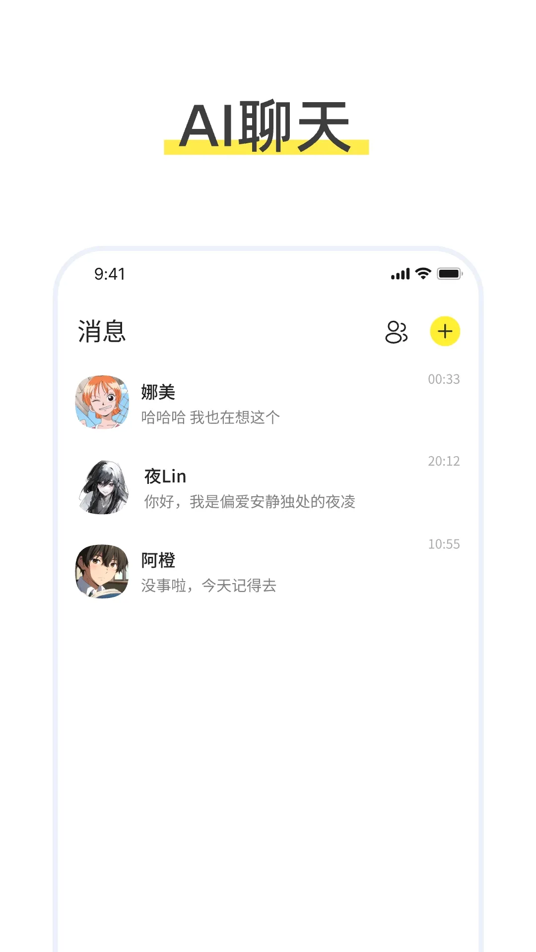 talkmagic������������(����Ԫ��������)v1.0.0 �ٷ������ͼ1