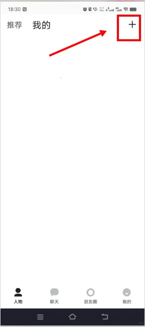 talkmagic虚拟聊天软件(二次元聊天软件) talkmagic虚拟聊天软件(二次元聊天软件)