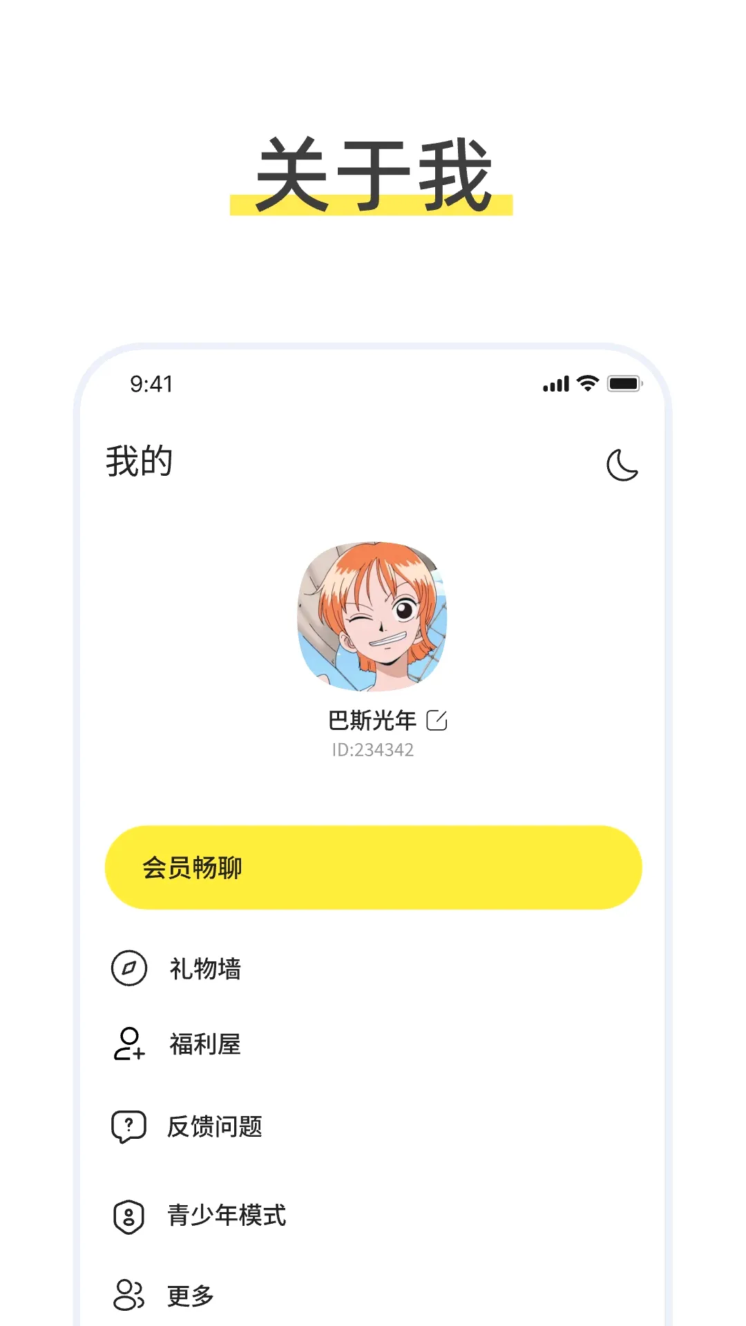 talkmagic������������(����Ԫ��������)v1.0.0 �ٷ������ͼ3