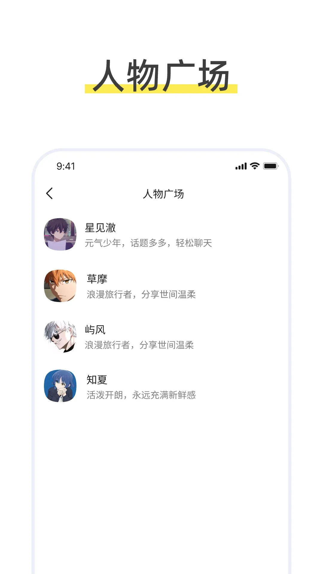 talkmagic������������(����Ԫ��������)v1.0.0 �ٷ������ͼ2