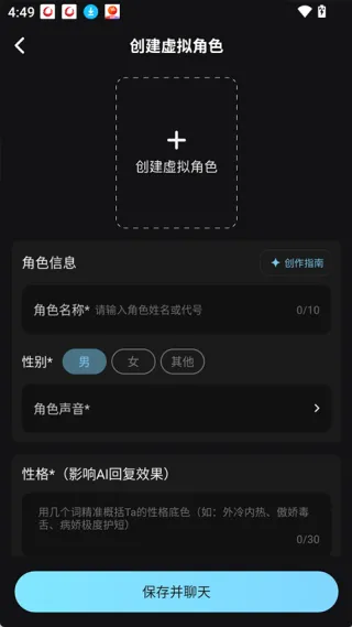 OnlyCrush2026���°汾v2.1.5 ��׿���ͼ0