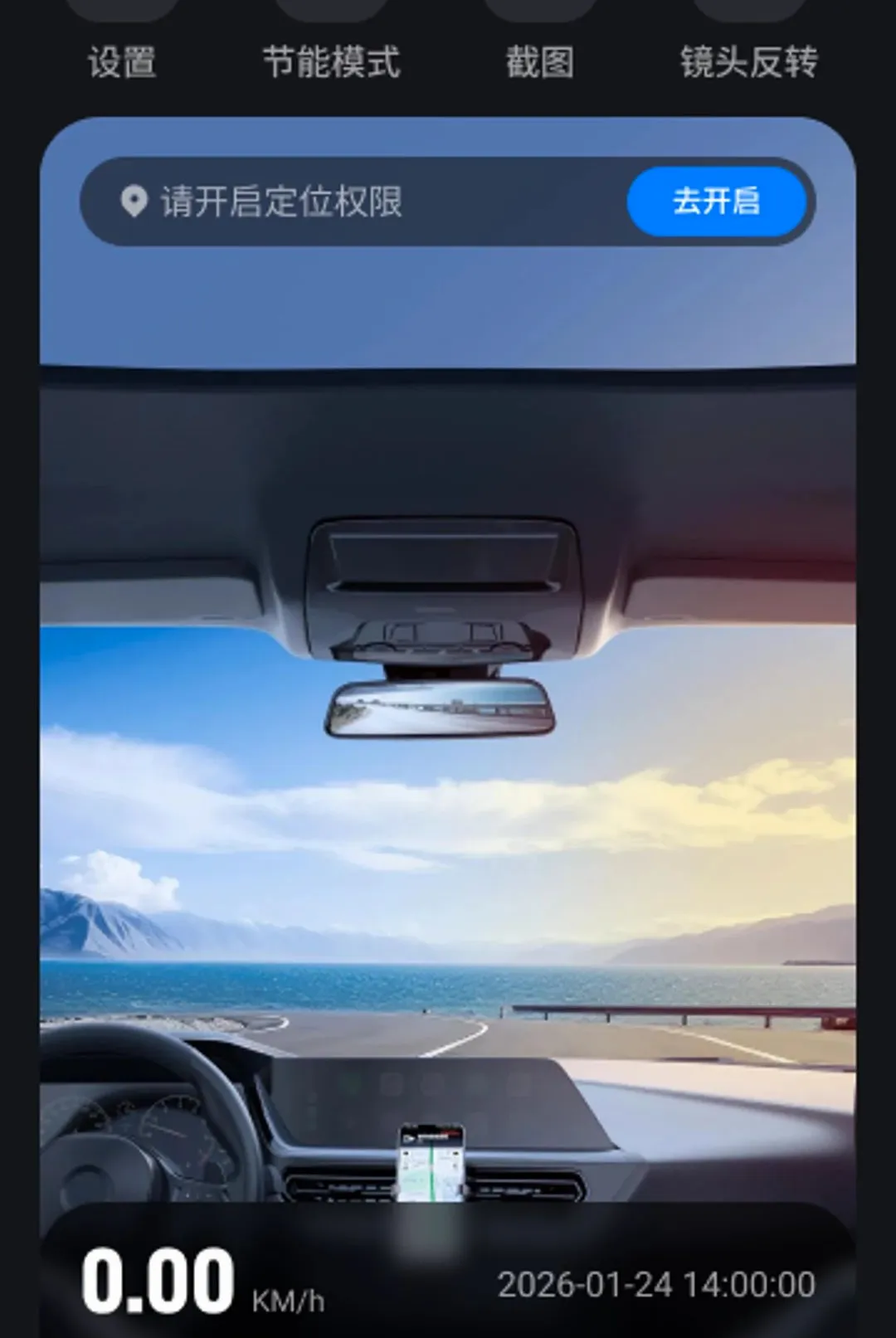 �Լݳ���Ѳ������APP��׿���ֻ���v1.0.0 ��Ѱ��ͼ1